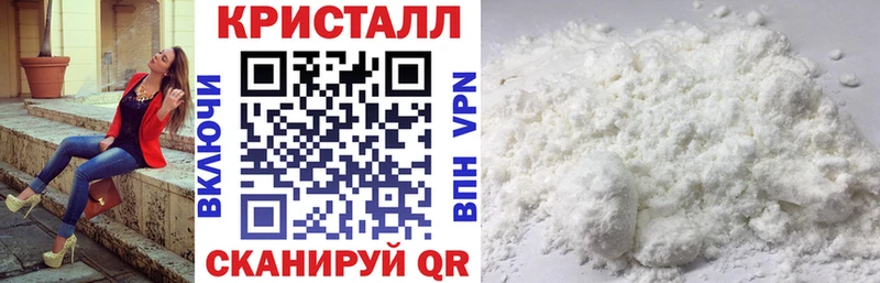 АМФЕТАМИН VHQ  что такое наркотик  Короча 