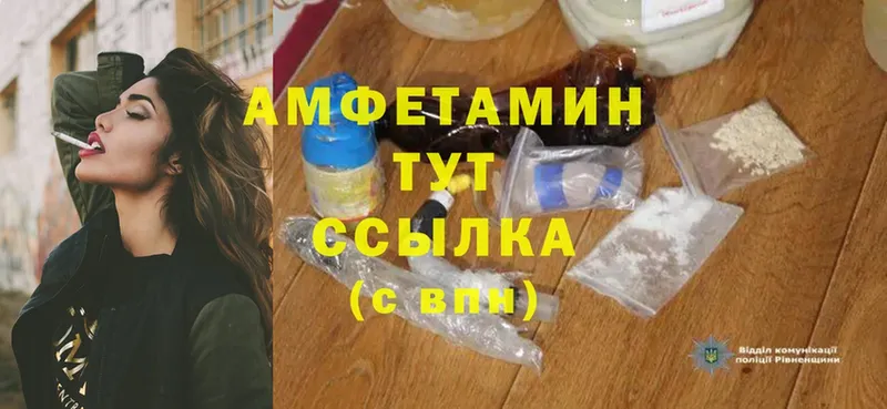 наркотики  Короча  Amphetamine Розовый 