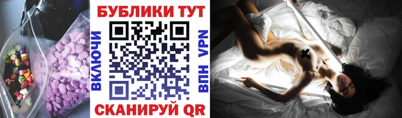 Экстази диски  как найти наркотики  Короча 