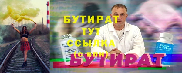 синтетический гашиш Вуктыл