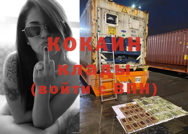 прущие крисы Переславль-Залесский