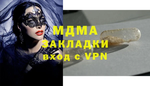 молекула духа Осташков