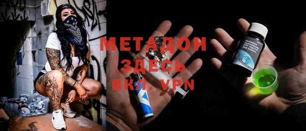 молекула духа Осташков