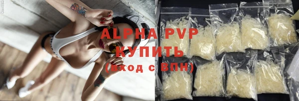 альфа пвп Воткинск
