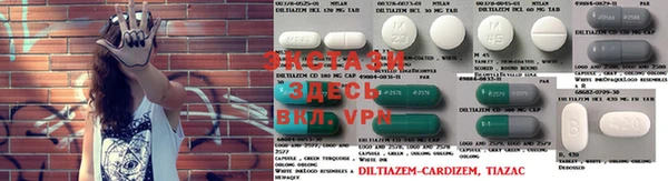 альфа пвп Воткинск