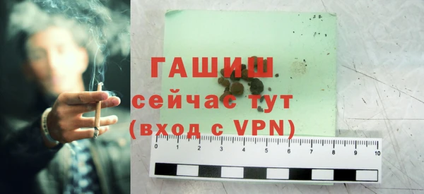 синтетический гашиш Вуктыл