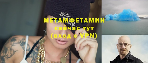 синтетический гашиш Вуктыл