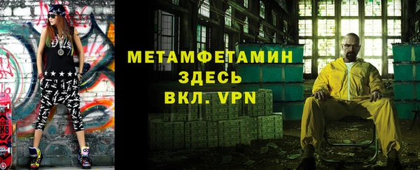 мефедрон VHQ Ельня