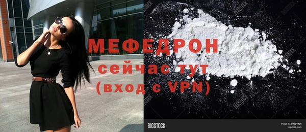 мефедрон VHQ Ельня