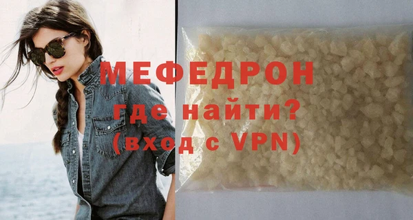 синтетический гашиш Вуктыл