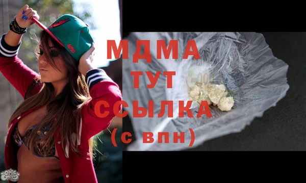 альфа пвп Воткинск