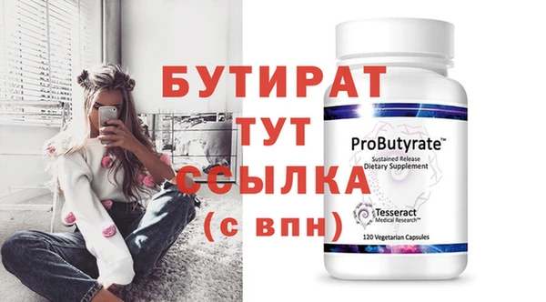 молекула духа Осташков