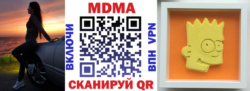 darknet клад  Короча  MDMA crystal  кракен ONION 