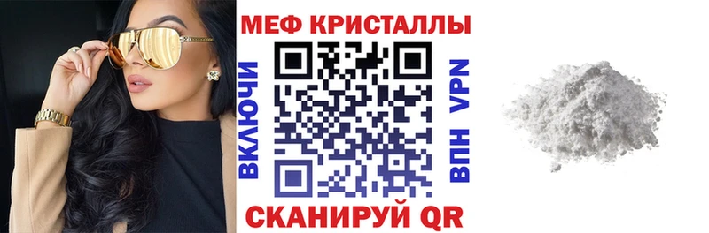 МЕФ 4 MMC  Короча 
