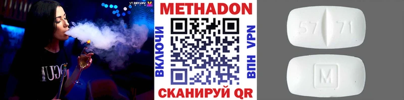 Метадон мёд  цена наркотик  блэк спрут как зайти  Короча 