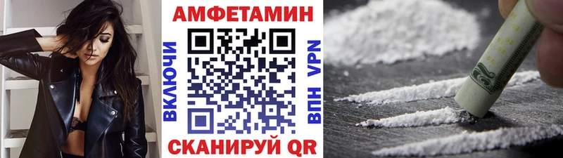 купить   Короча  МЕТАМФЕТАМИН пудра 