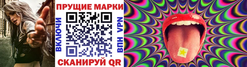 Марки NBOMe 1500мкг  hydra ССЫЛКА  Короча 